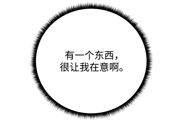 [第60话] 凯尔登99
