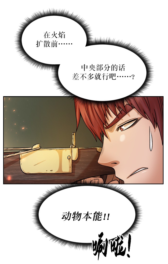 [第1话] 死亡莫坦69