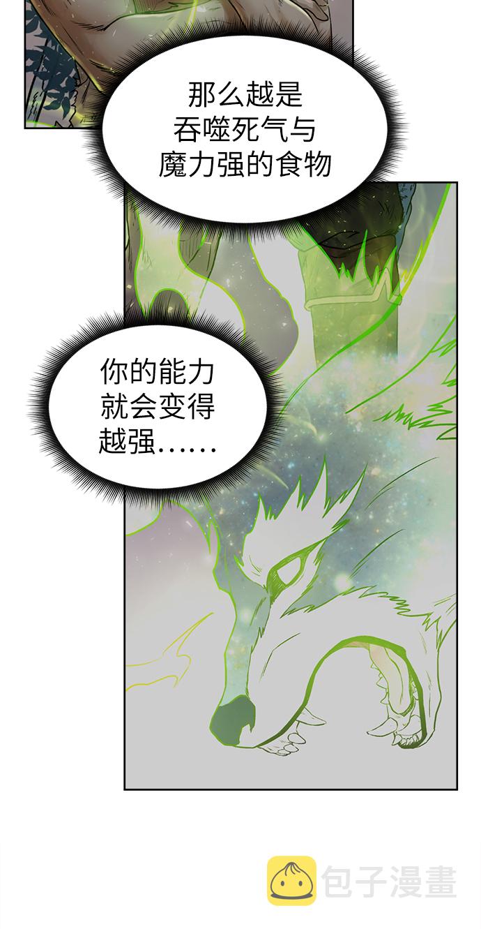 [第3话] 悬赏通缉58