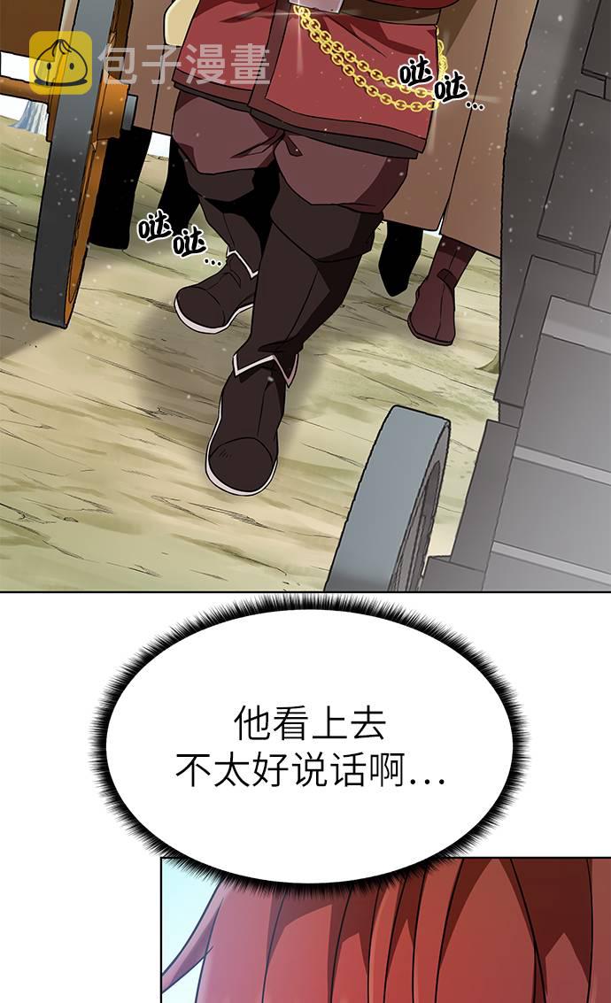 [第23话] 接头线78
