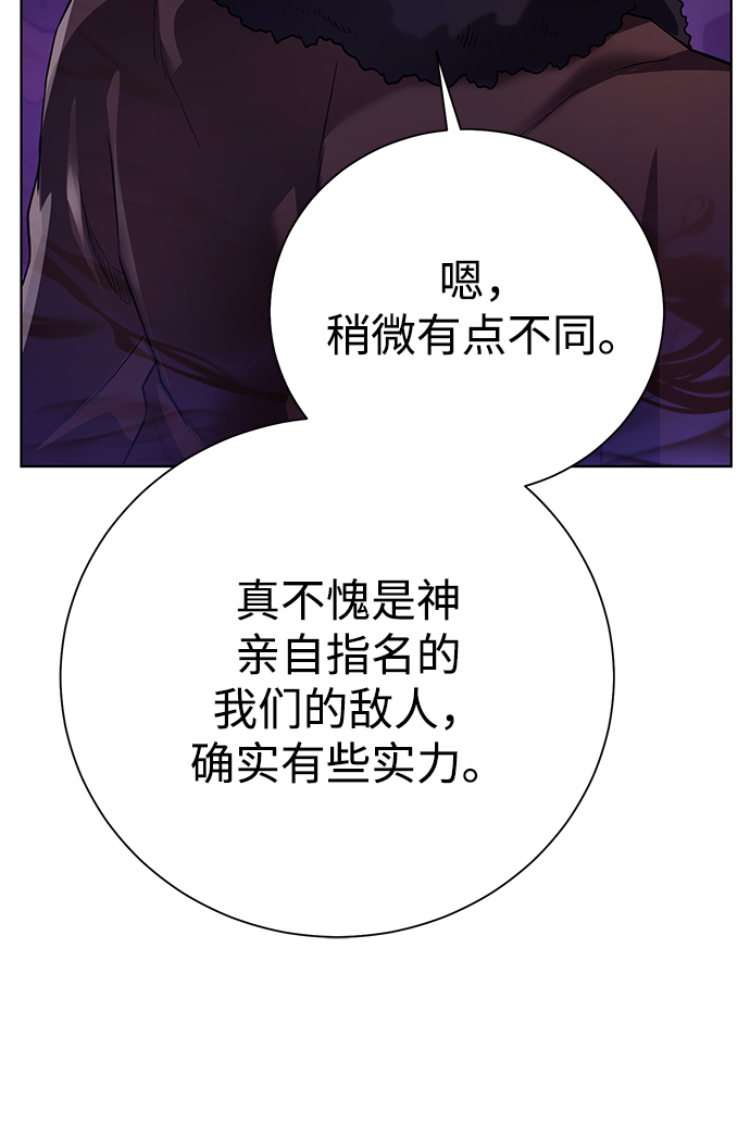 [第95话] 敌对者24
