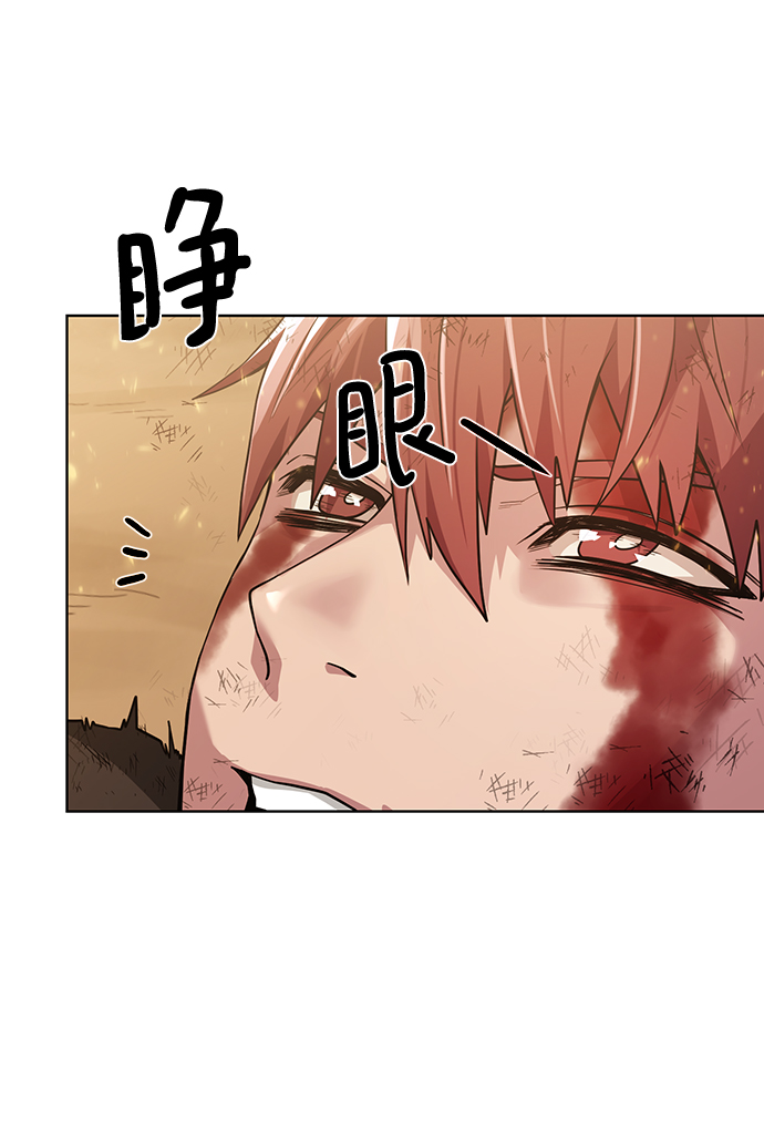 [第81话] 暂时撤退3