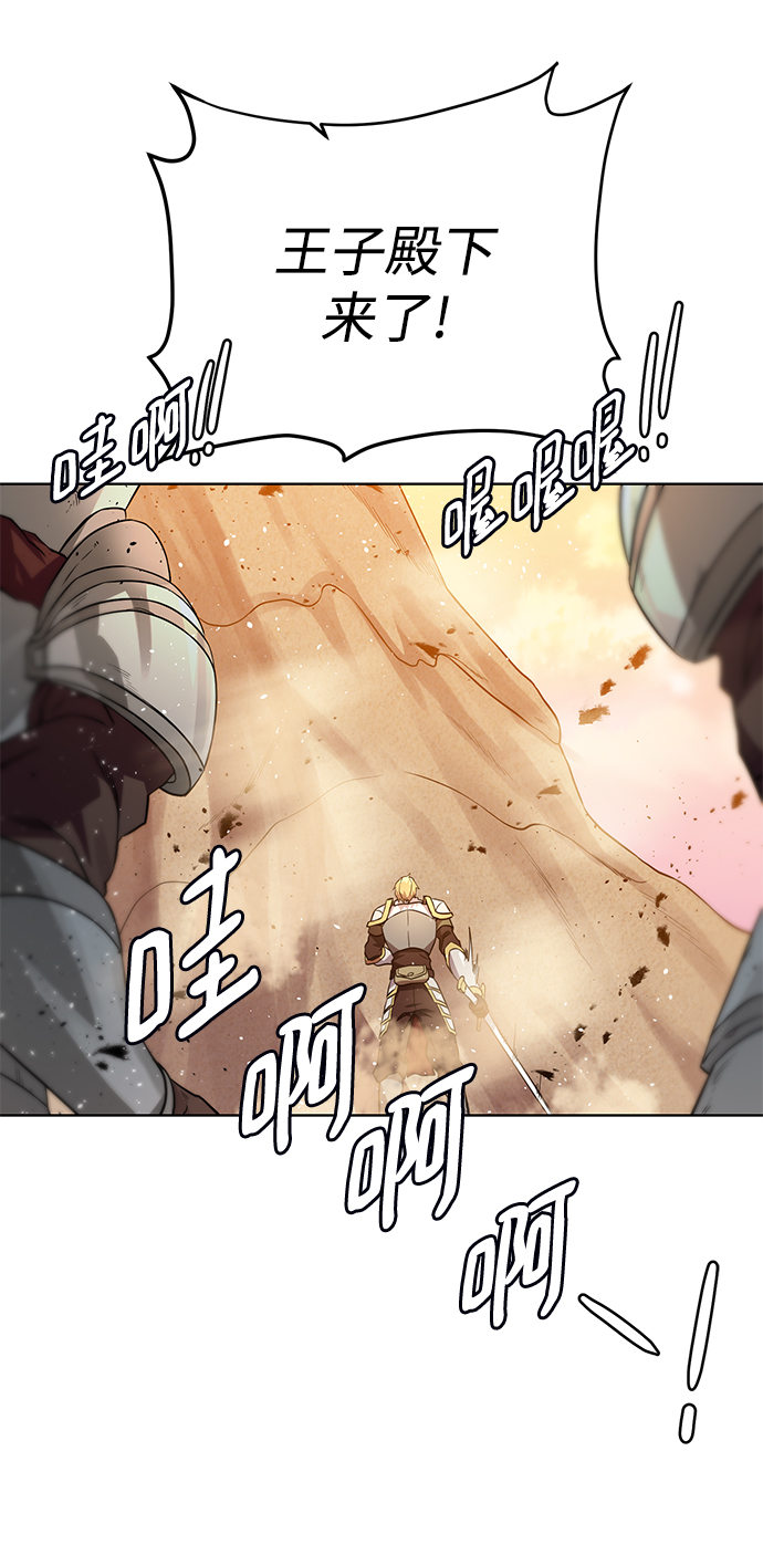 [第67话] 难以忘记的脸19