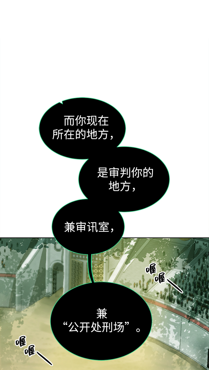 [第18话] 不速之客56