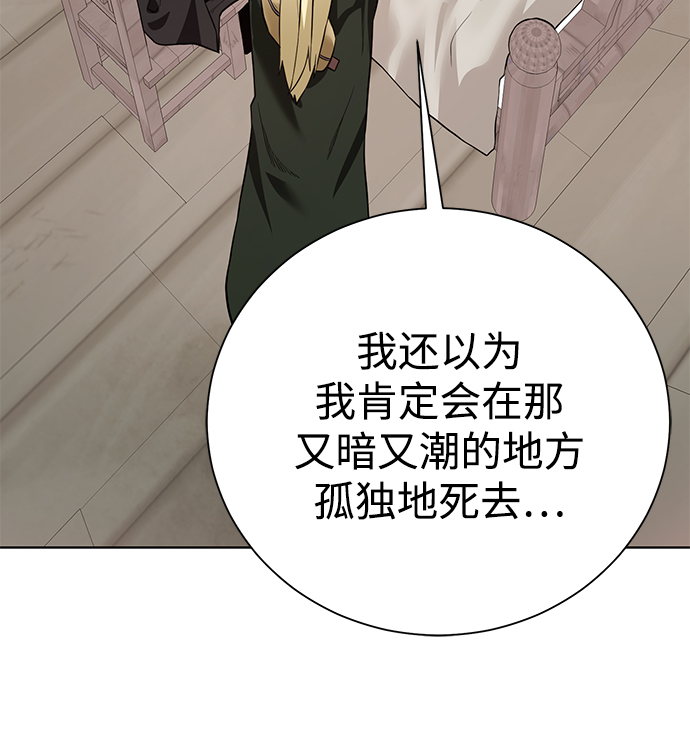 [第97话] 绑架62