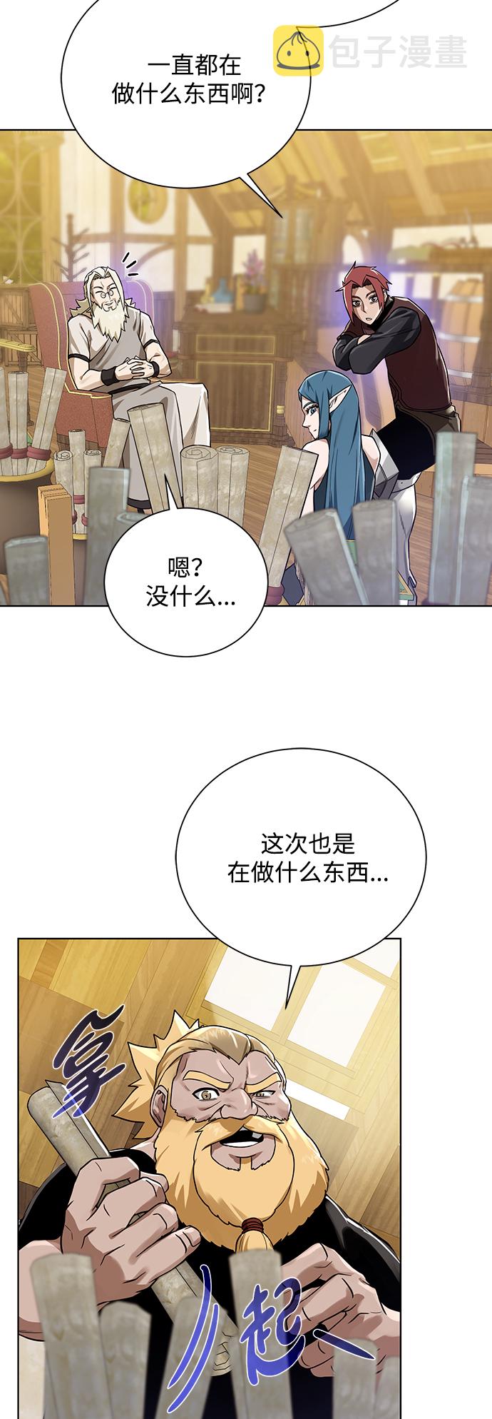 [第55话] 秘密20