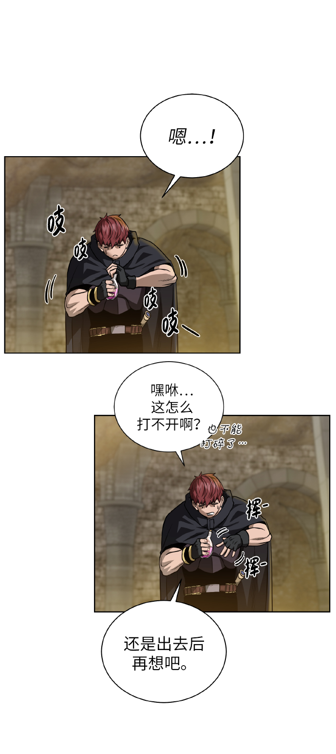 [第39话] 潜入48