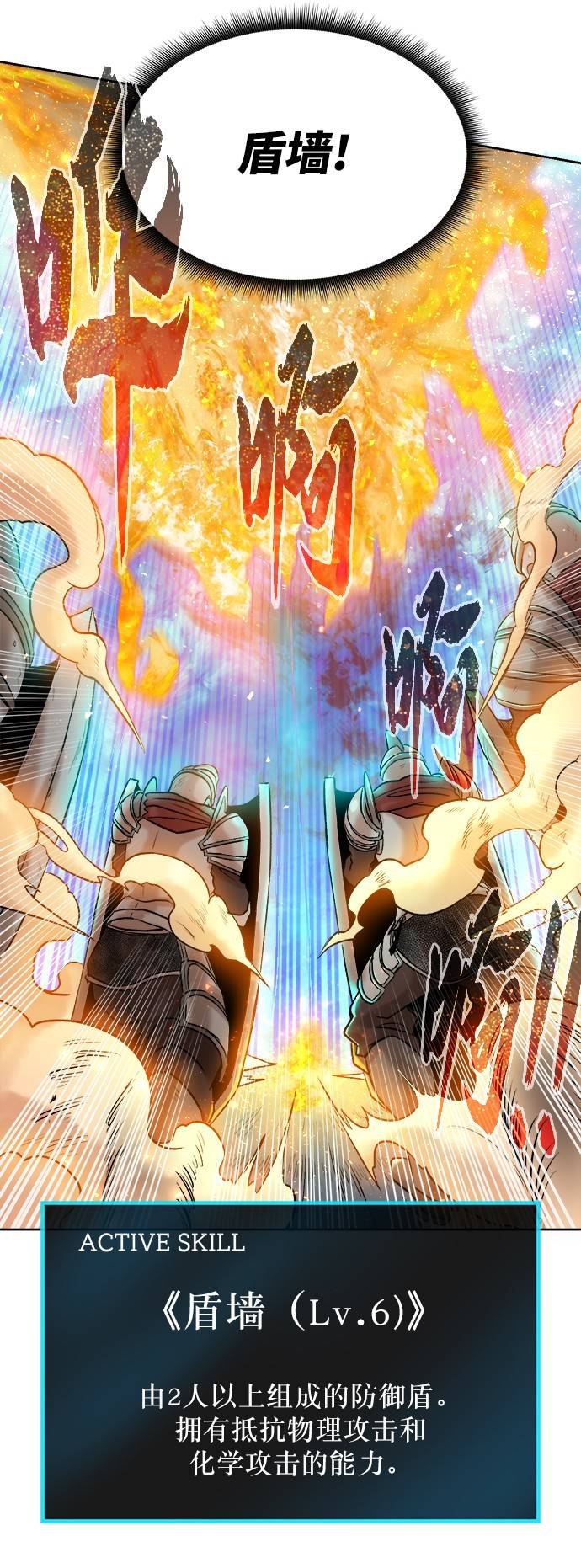 [第1话] 死亡莫坦62