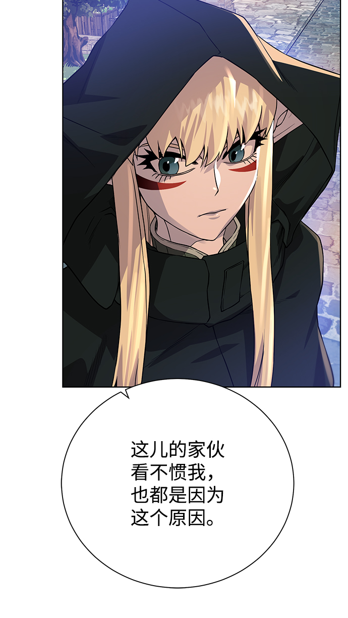 [第68话] 博登贝尔33