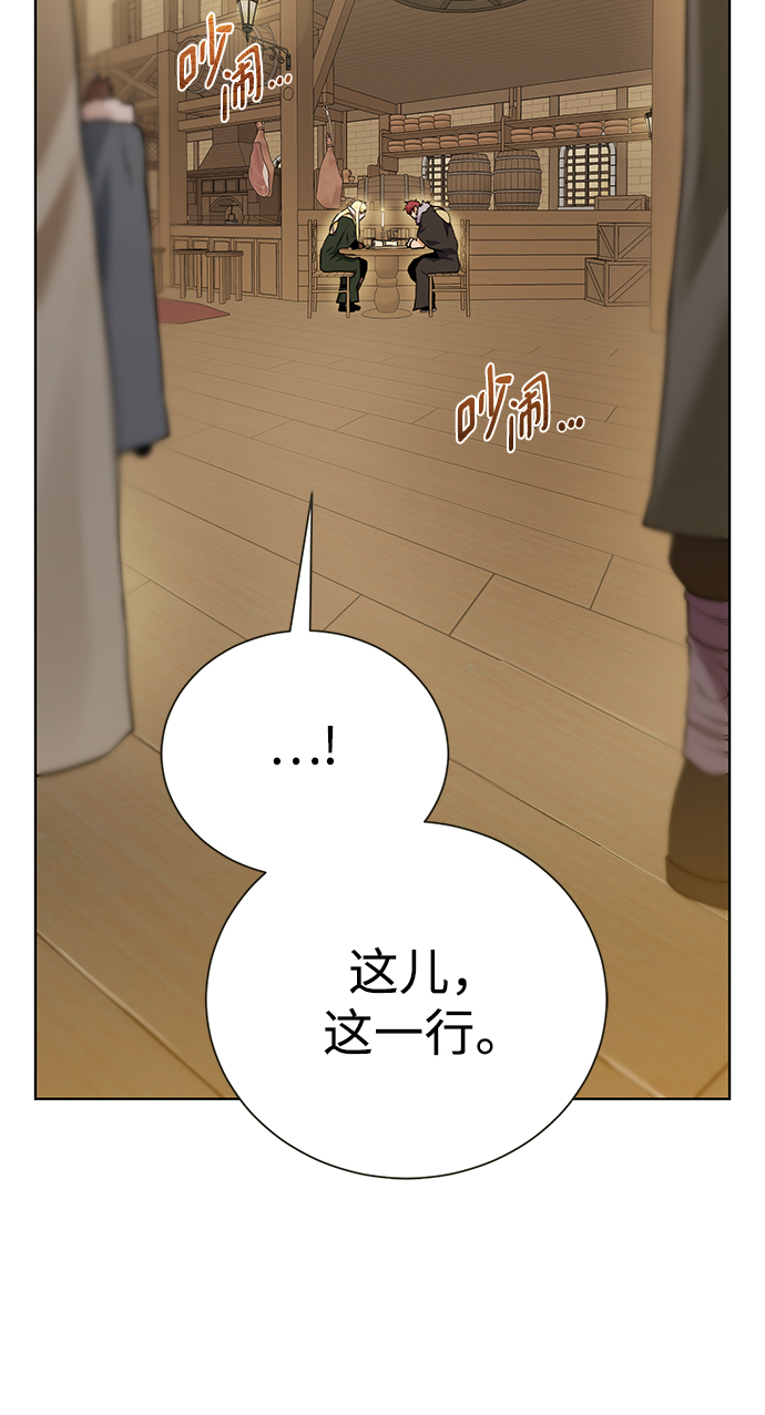 [第96话] 考格尼特68