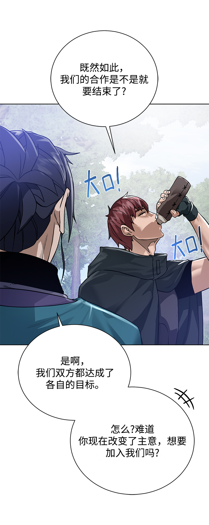 [第59话] 你好51