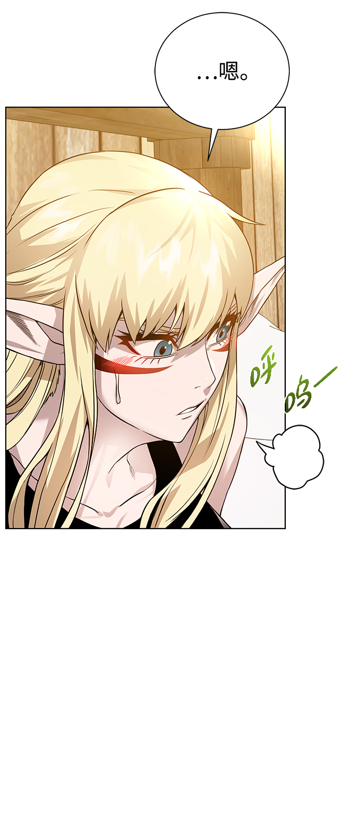 [第66话] 诚实的人类40