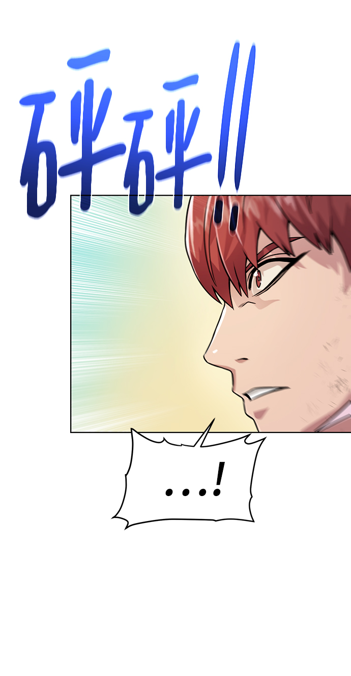 [第79话] 援军21
