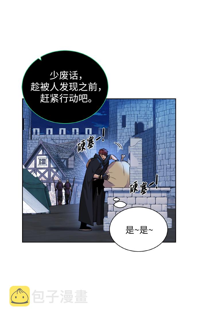 [第39话] 潜入17