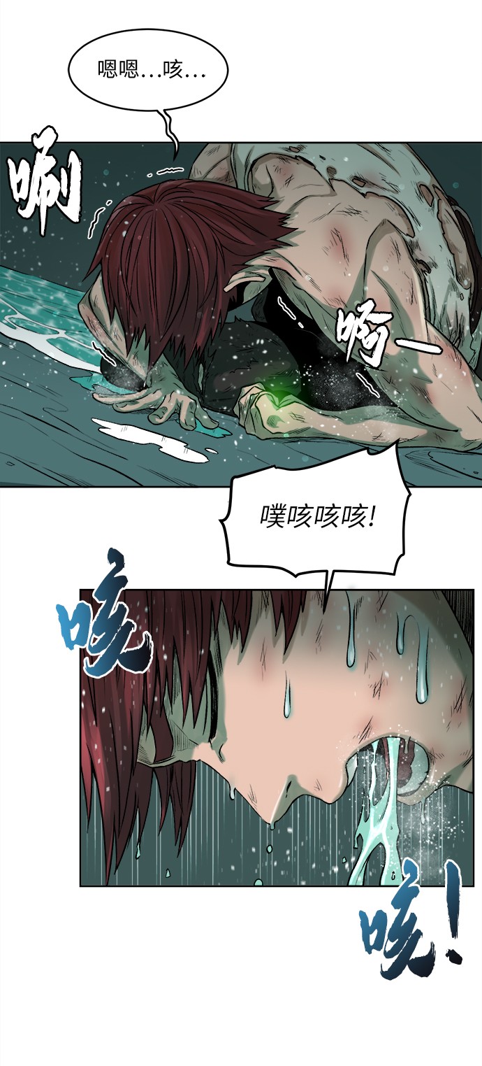 [第1话] 死亡莫坦160