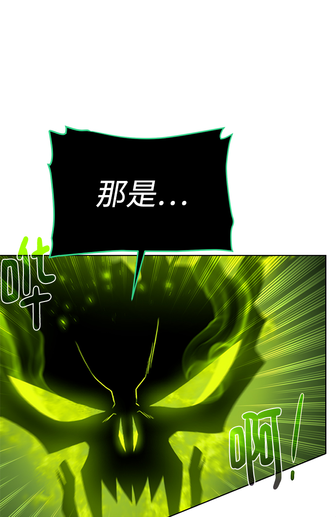 [第93话] 最後的作品22