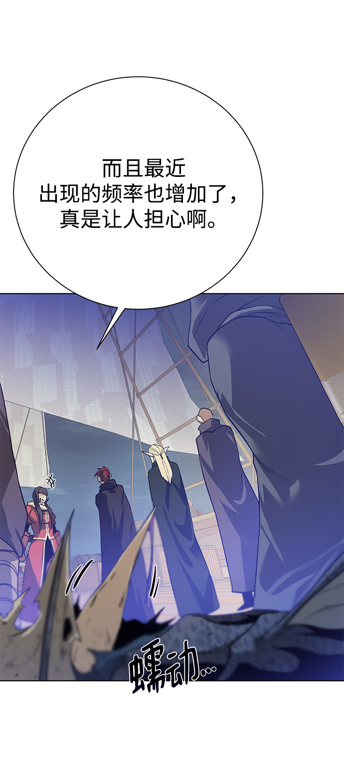 [第83话] 海上的不速之客24