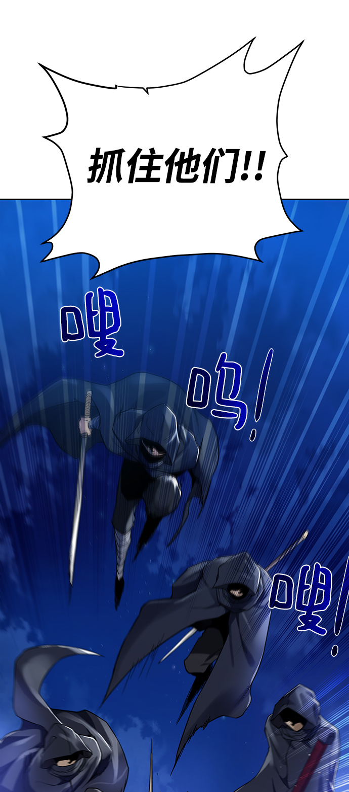 [第56话] 沉睡（第1季完结）5