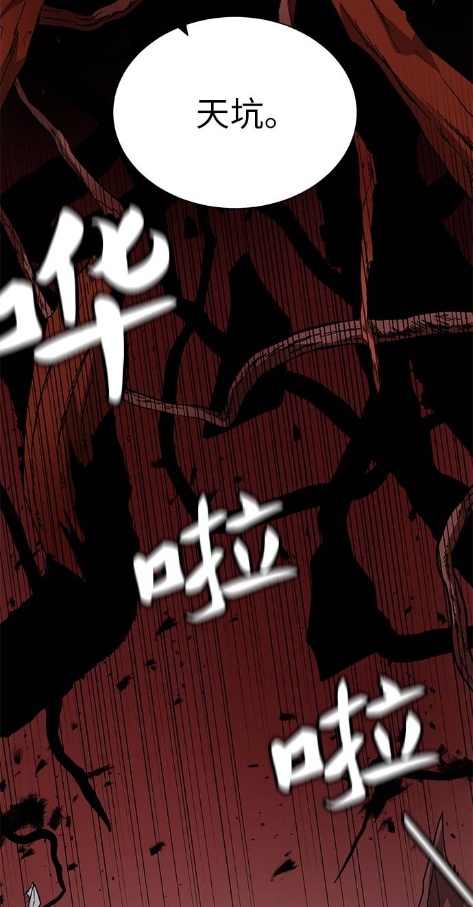 [第21话] 红树8