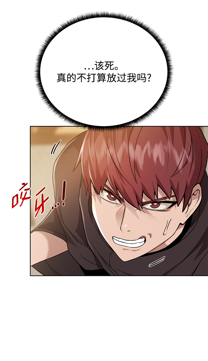 [第69话] 斯凯·杰金34