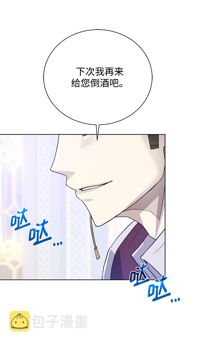 [第60话] 凯尔登36