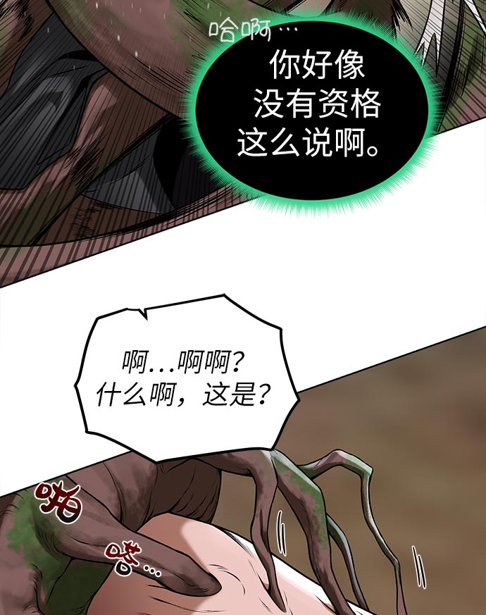 [第14话] 目的26