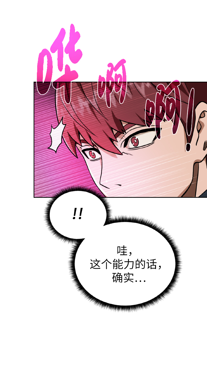 [第41话] 负责61