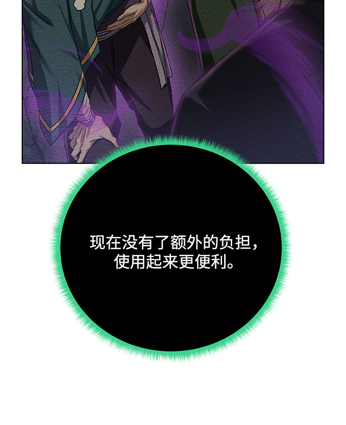 [第64话] 进化17