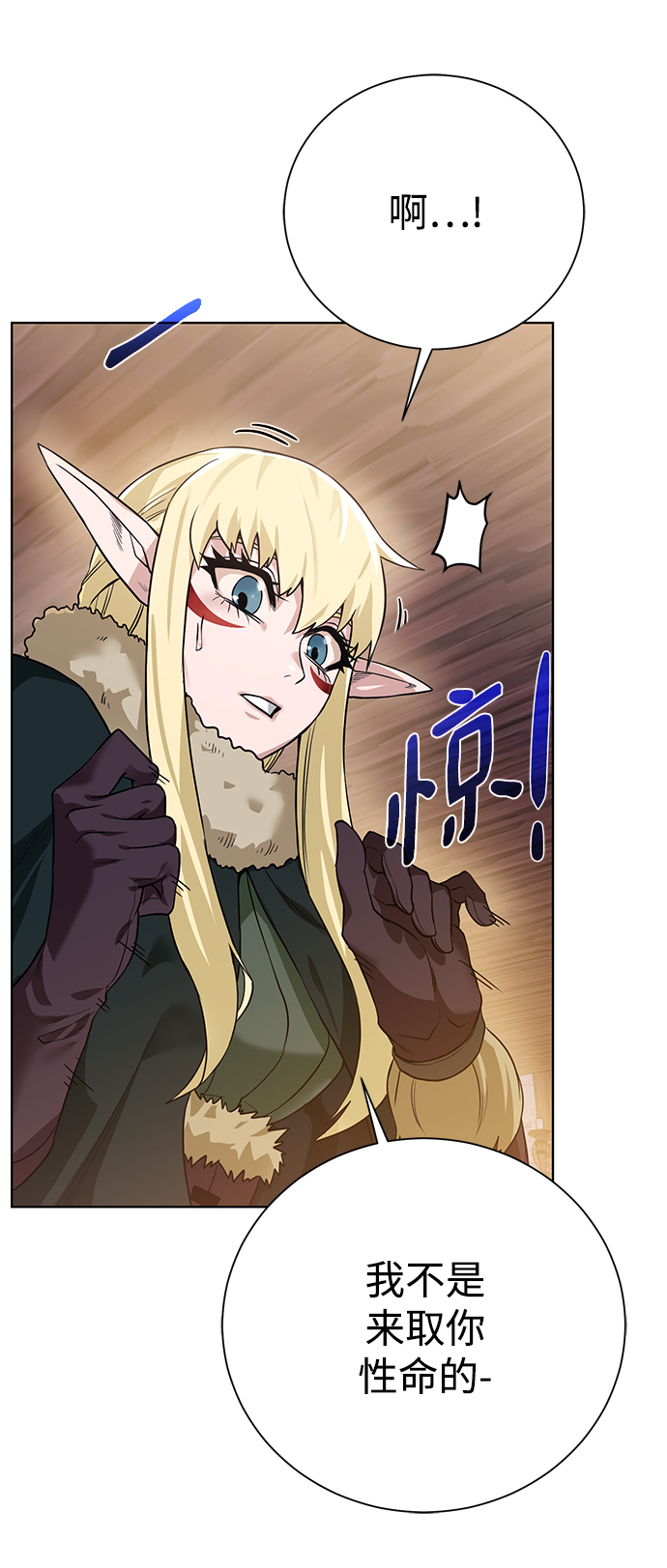[第90话] 线索10