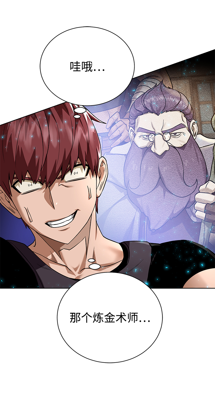 [第65话] 魔力与武力55
