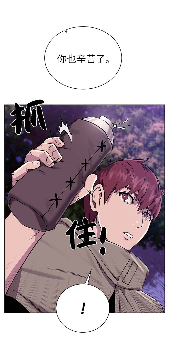 [第26话] 志同道合之人55