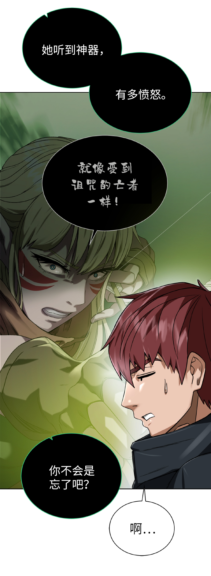 [第41话] 负责67
