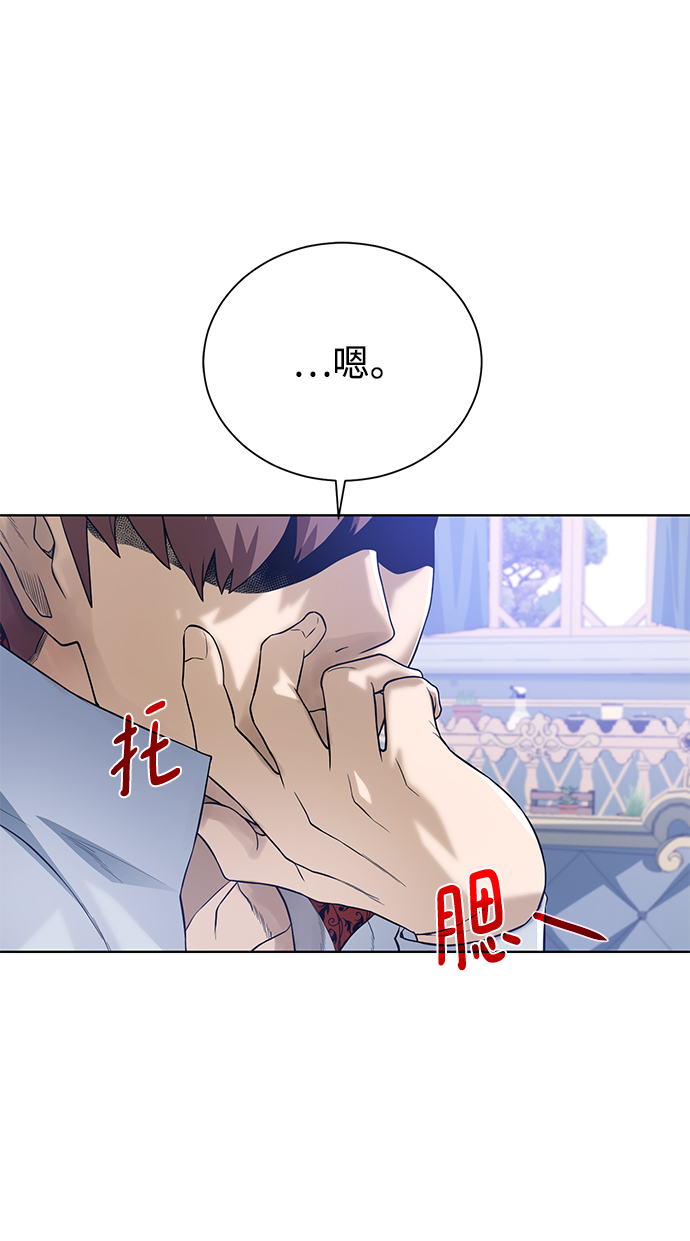 [第60话] 凯尔登8