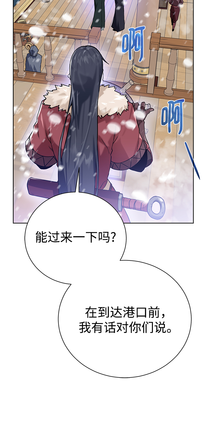 [第86话] 北方之地6