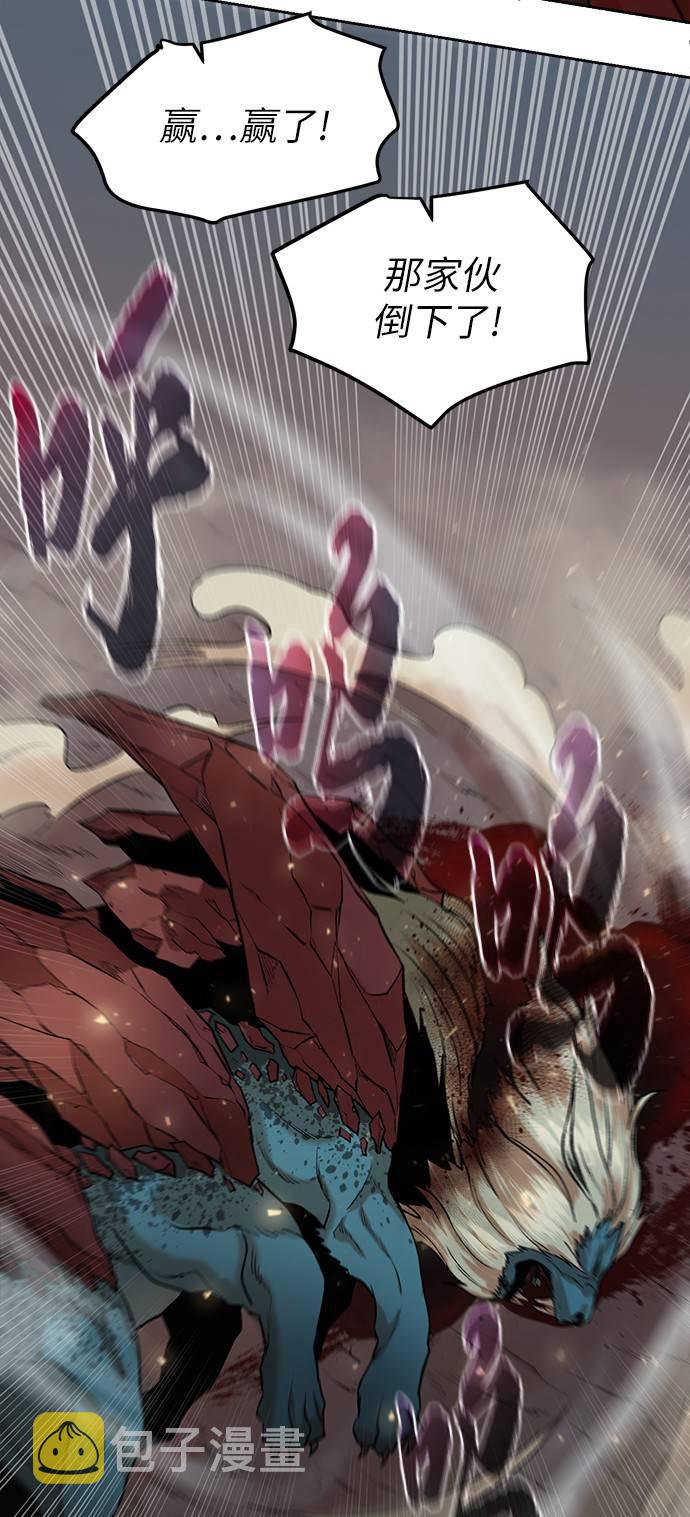 [第1话] 死亡莫坦98