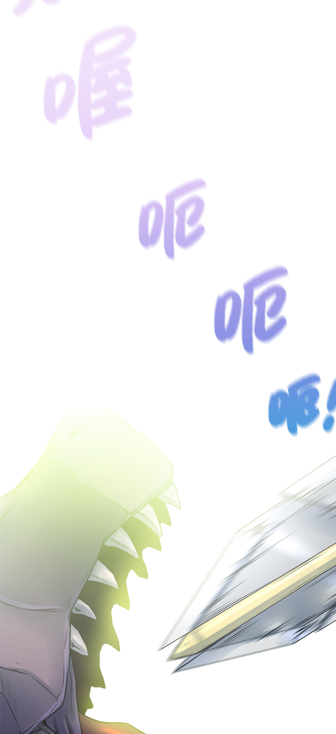 [第5话] 矿物质蜥蜴77