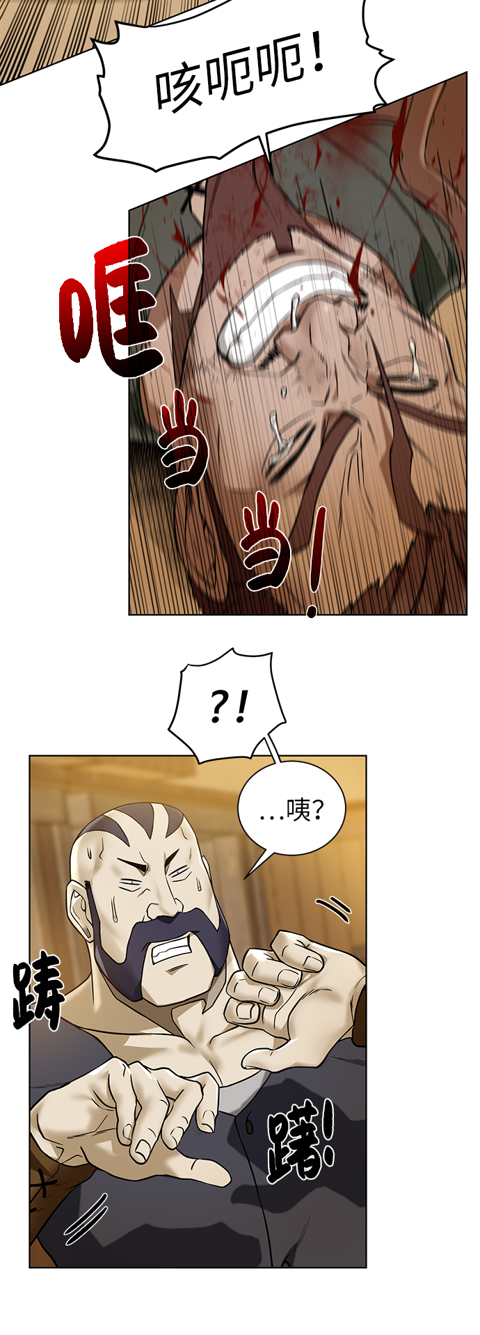 [第36话] 担忧38