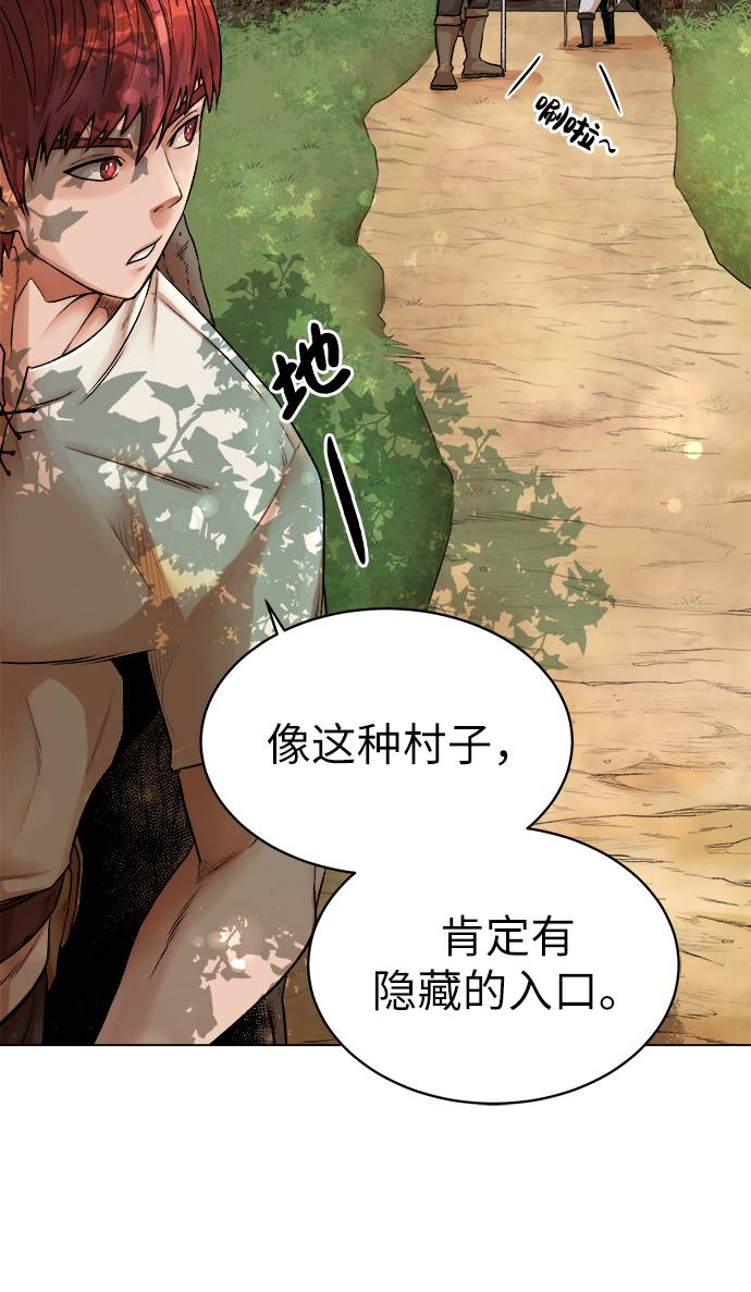 [第4话] 哥布林吃的海鲜？3