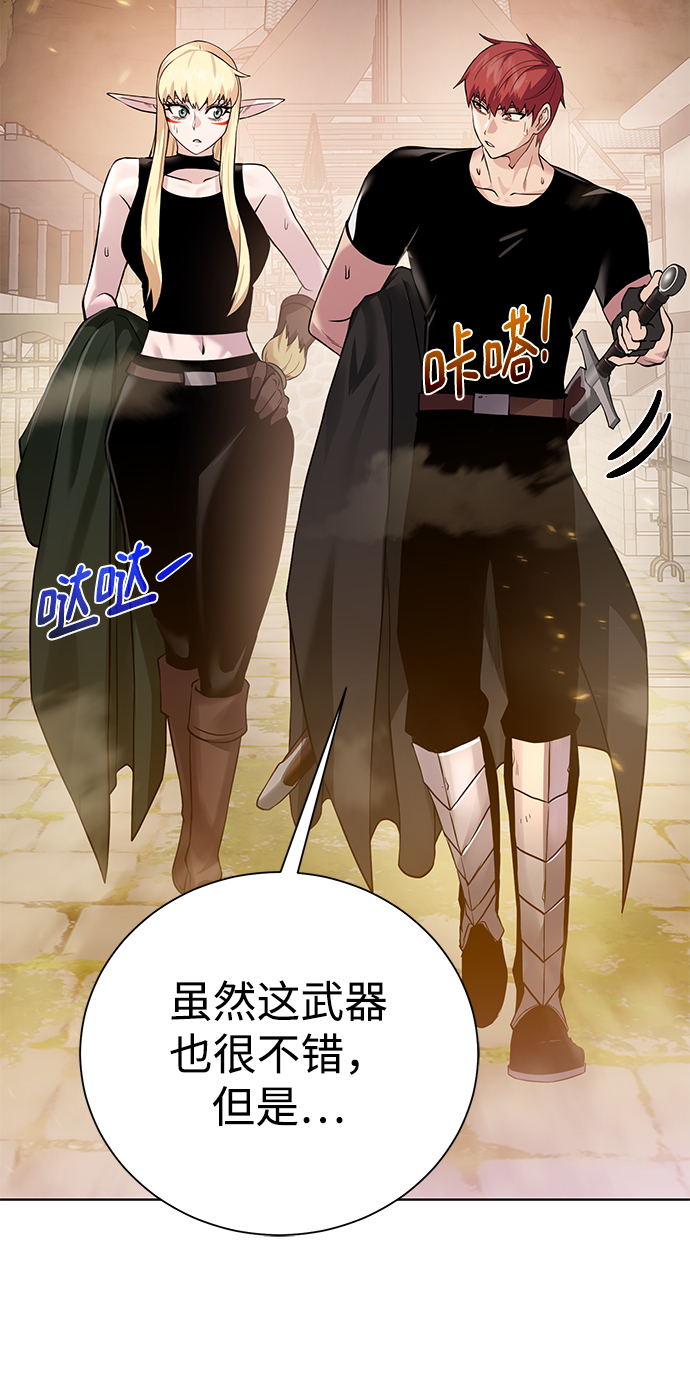 [第91话] 前往赛日拉斯49