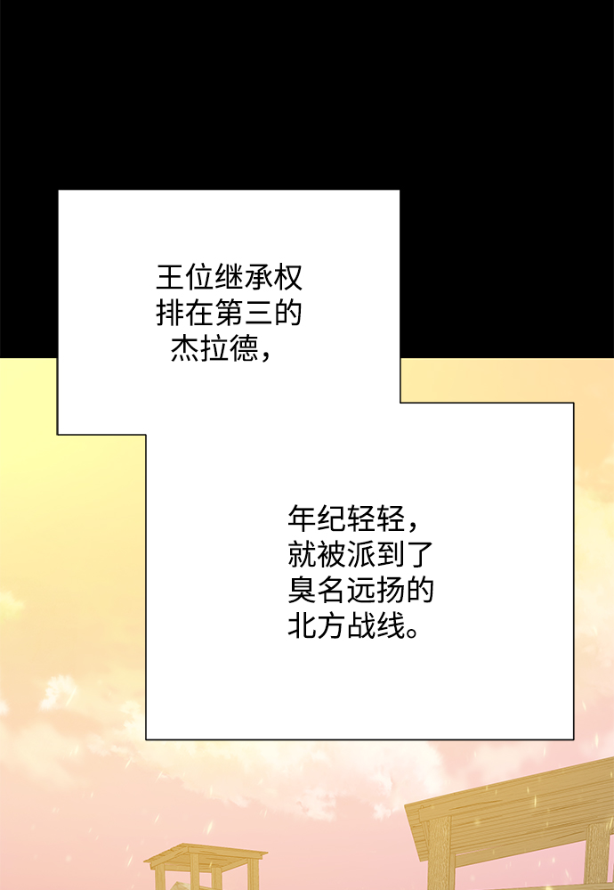[第60话] 凯尔登21
