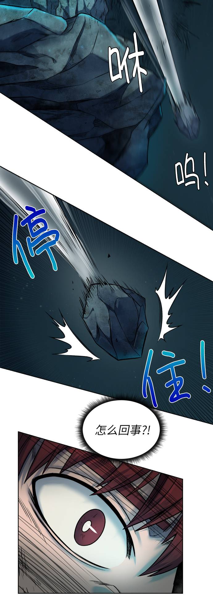 [第7话] 这点时间就够了12