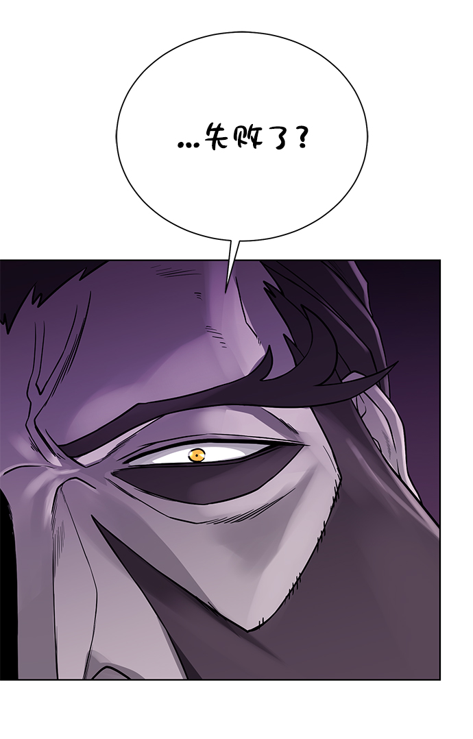 [第94话] 背後74