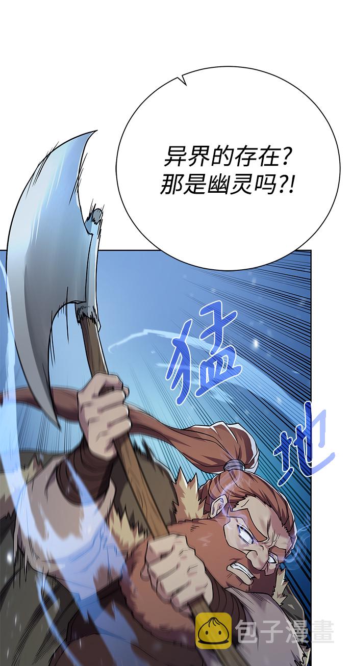 [第94话] 背後37