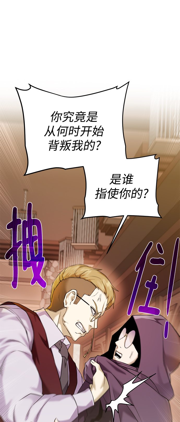 [第89话] 发现2