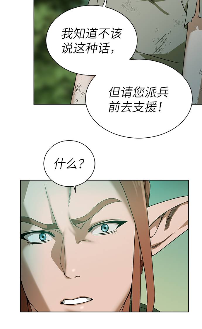 [第22话] 救世主76