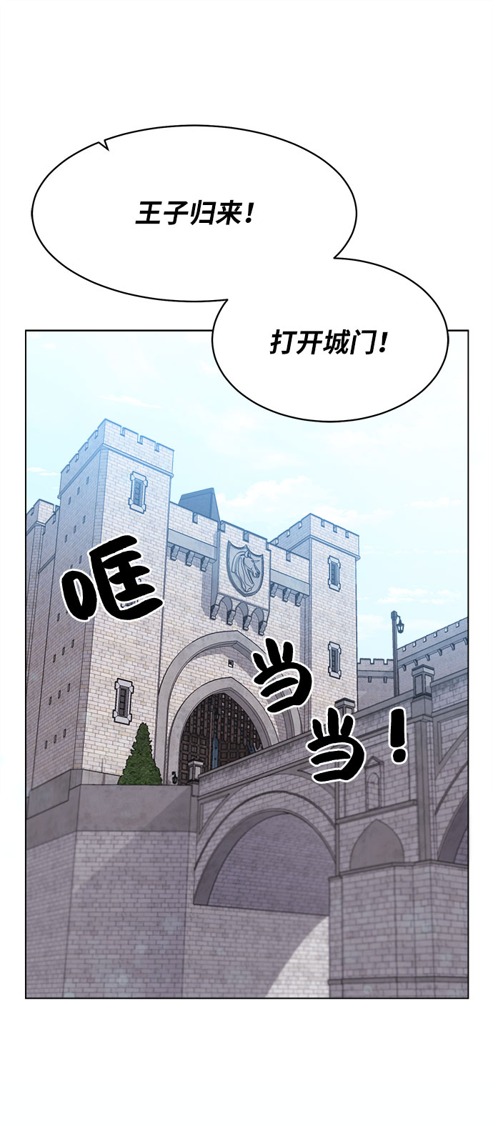 [第10话] 危险的东西18