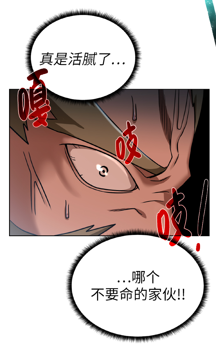 [第44话] 德雷克兹66