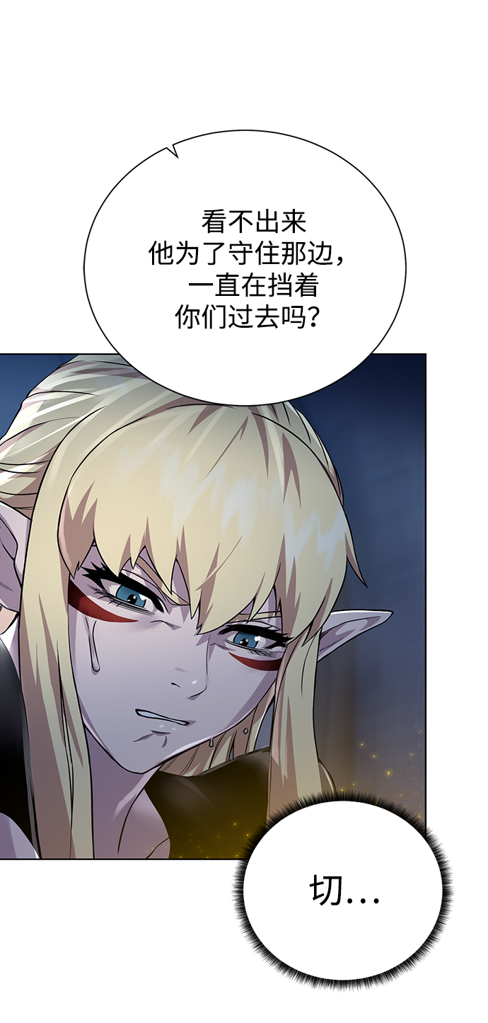 [第56话] 沉睡（第1季完结）32