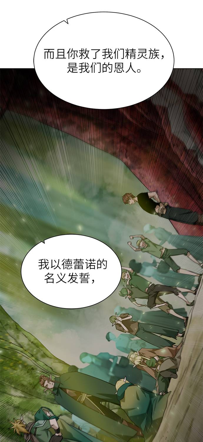 [第23话] 接头线58
