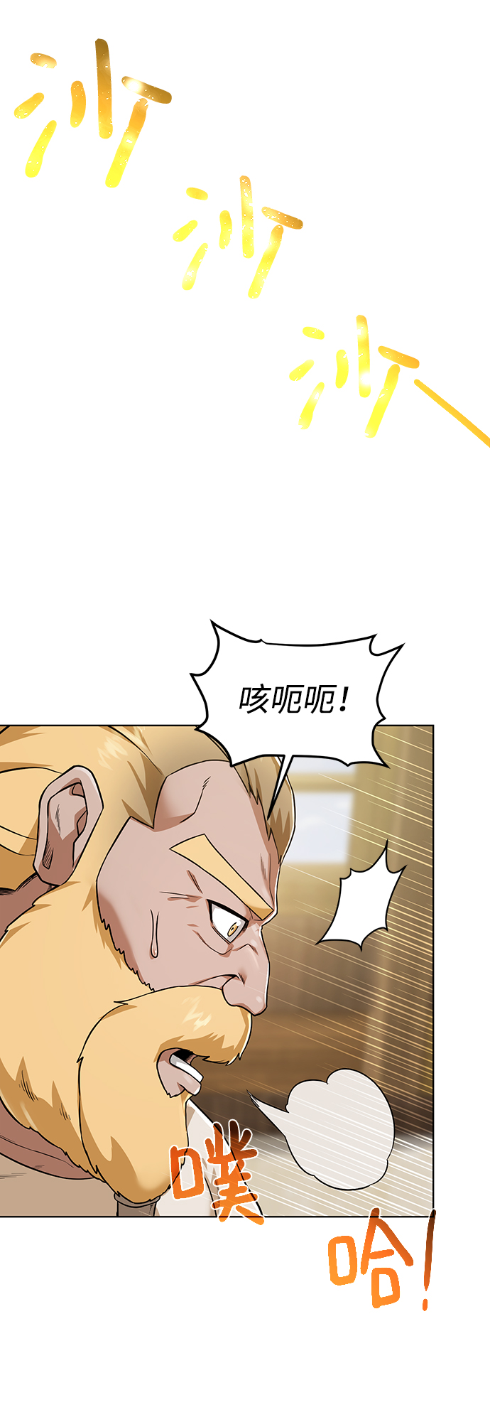[第54话] 回忆64